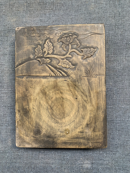 长方铭文砚