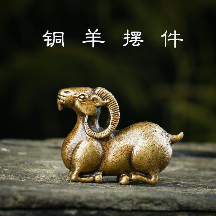 纯铜实心羊小摆件铜雕生肖羊文房镇纸笔搁桌摆...