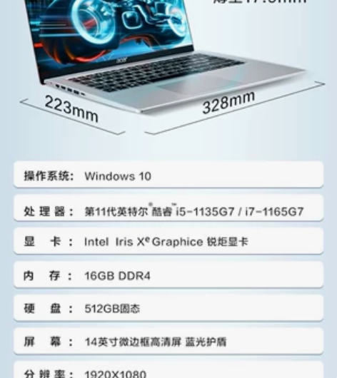 宏碁（acer） S40新蜂鸟Fun 非凡...