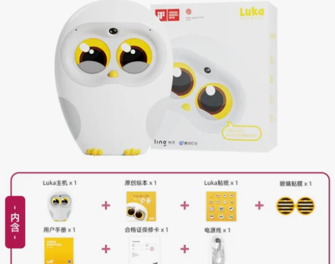 卢卡Luka绘本阅读机器人英语点读笔儿童智...