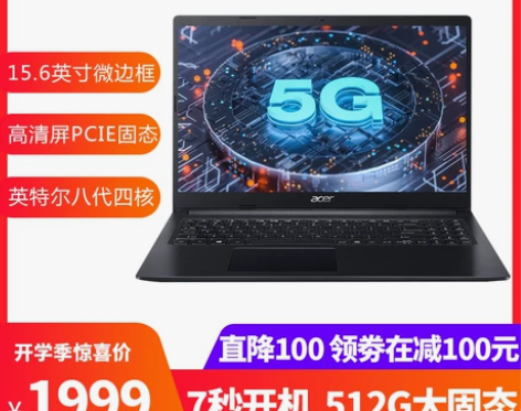 Acer/宏碁 墨舞EX215 15.6英...