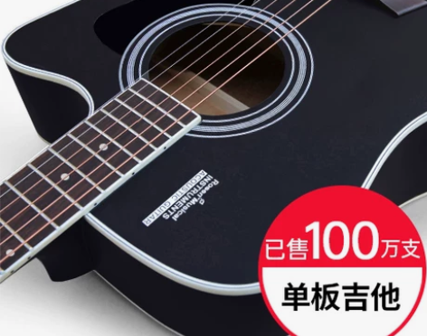 ?吉他蓝色款转卖。买来弹了几次，就在家里积...