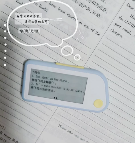 吾皇猫联名款喵喵机电子单词卡电子墨水屏不伤...