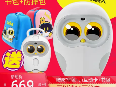 【年货价】luka绘本阅读机器人 物灵卢卡...