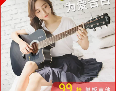 威伯单板民谣吉他初学者学生女男新手入门练习...