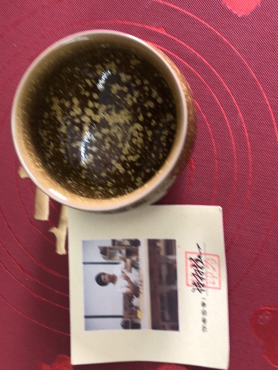 全新陈为椿老师主人杯，带礼盒证书