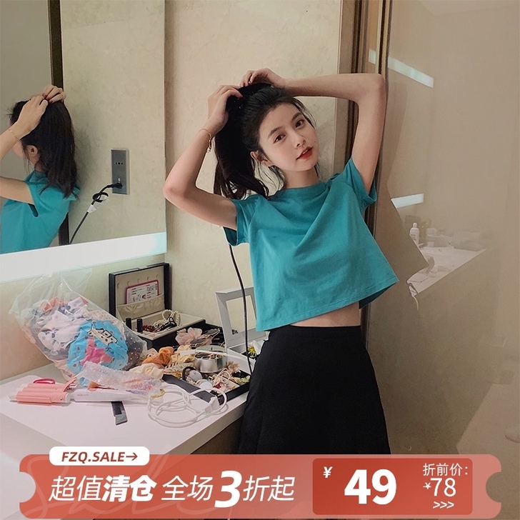 范智乔 女士T恤