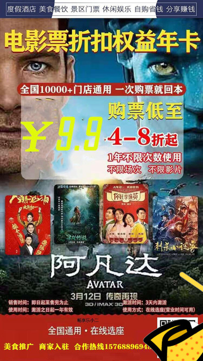 【全国通用##amp；middot；在线选...