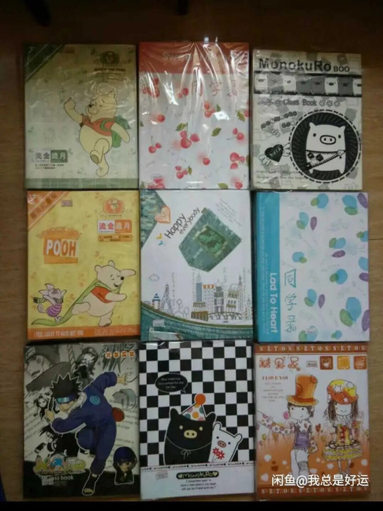 大本的同学录 大本的同学录，每本14元，黑...