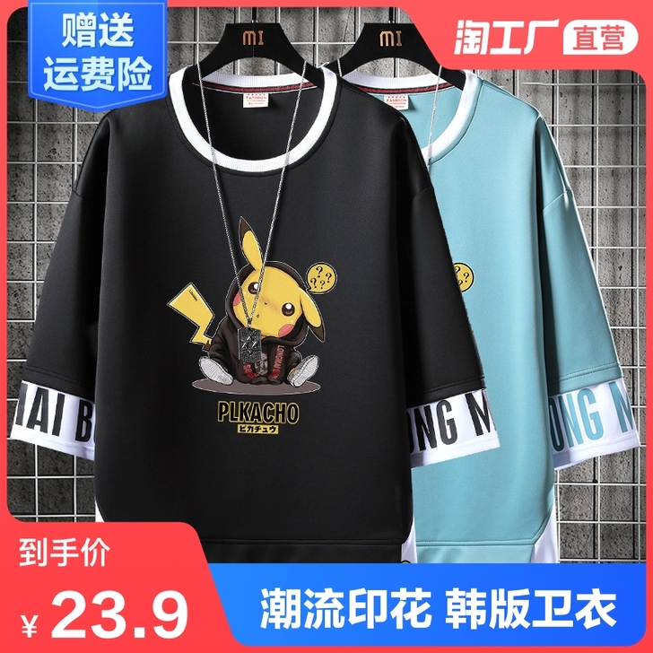 狮臣 卫衣