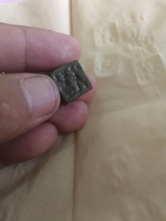肖形印人伏虎，包真包老