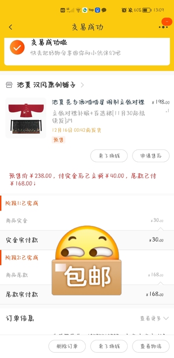 池夏花与酒:喵喵星 明制立领补服百迭裙汉元...