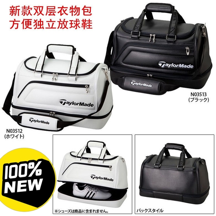 泰勒梅taylormade双层高尔夫衣物包...