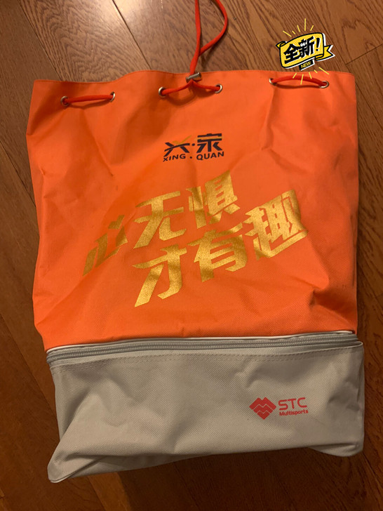 铁三包