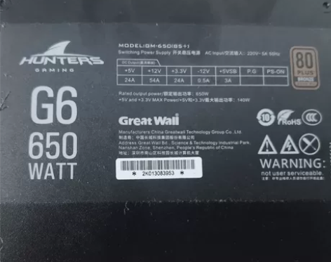长城650w全模组电源  20年10月左右...