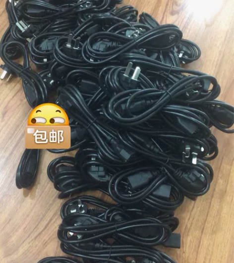 纯新三孔电源线，适用于：电脑主机，显示器，...