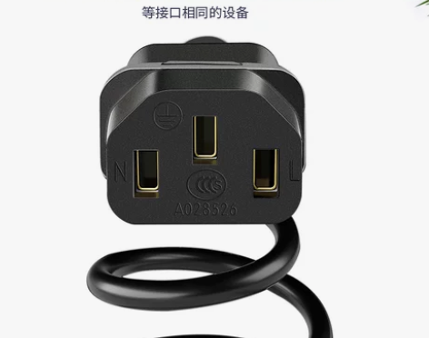 电脑主机电源线 电脑主机电饭煲三孔显示器水...