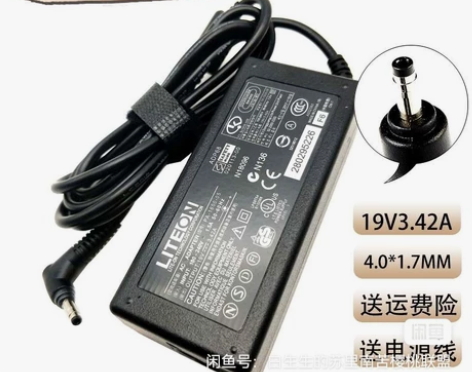 海尔X1 X1T电脑充电器 神州 UI41...