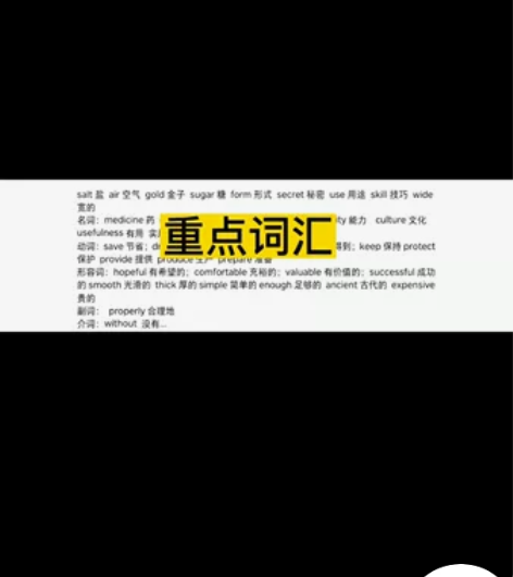 想要搞定中考英语的同学看过来！一线教师精心...