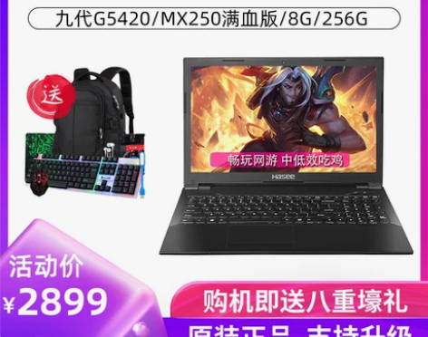 Hasee/神舟 战神K670D-G4E6...