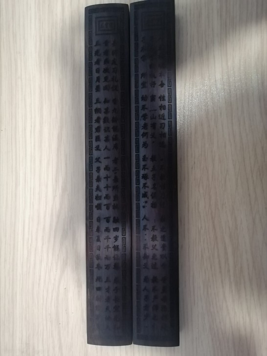 镇尺