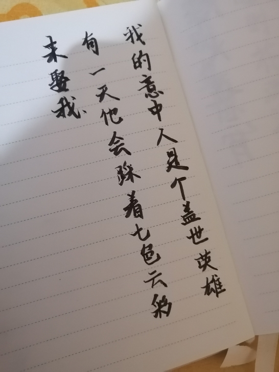 帮忙找对象，都是好看的小哥哥小姐姐，可看照...