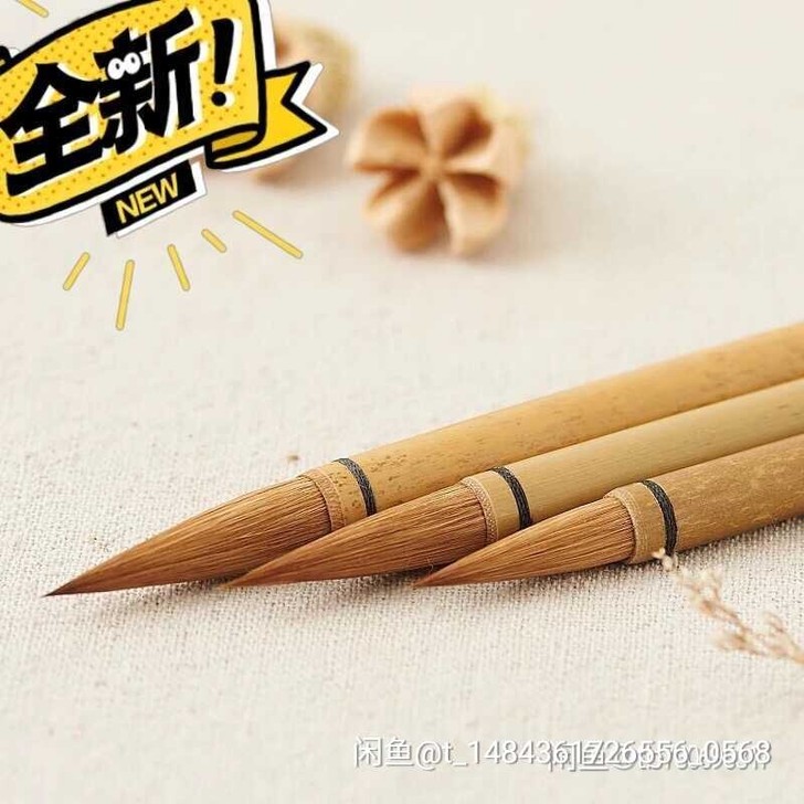 善莲春风湖笔狼毫套装 售卖方式：单支 笔头...