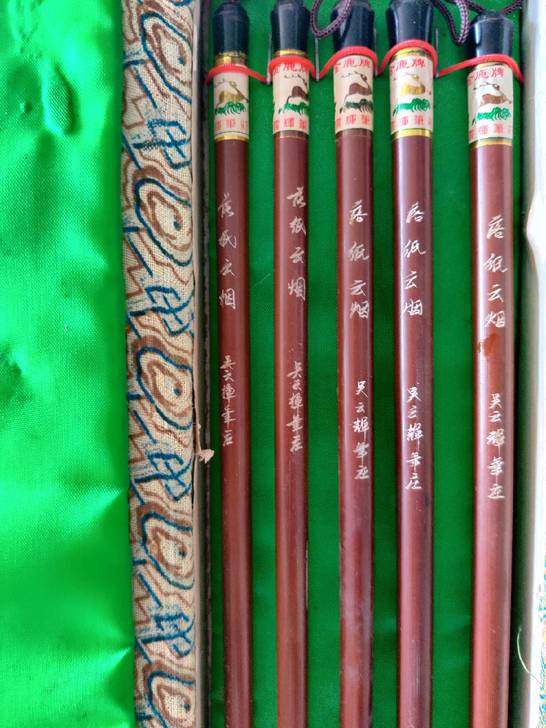 90年代吴云辉笔庄金鹿牌