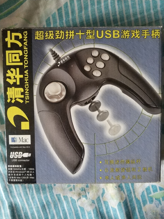 赛钛客代工清华同方劲拼十型USB普通游戏手柄