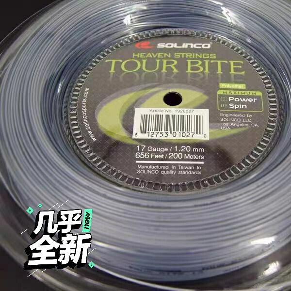 关注我，不定时送网球商品