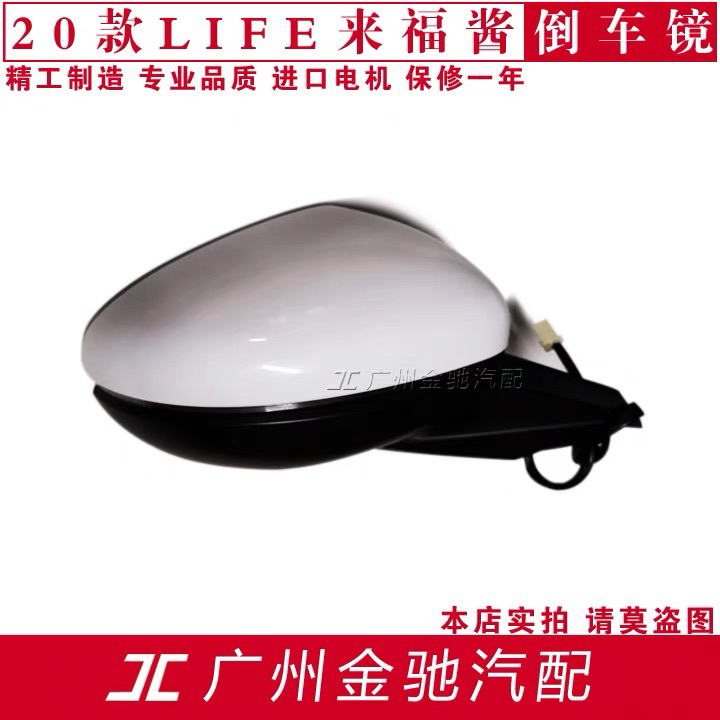 本田20 21年新款飞度LIFE来福酱车外...