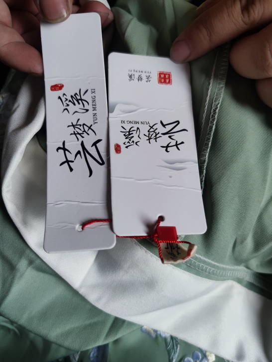 全新的几件汉服，有套装有单裙子。按件打包都...