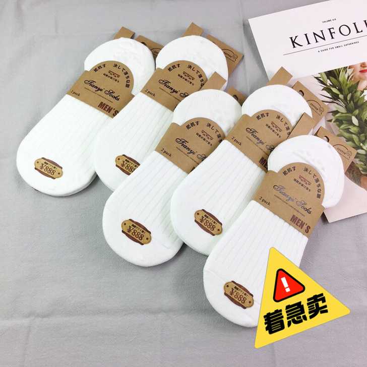 女士潮流船袜纯棉10双纯棉