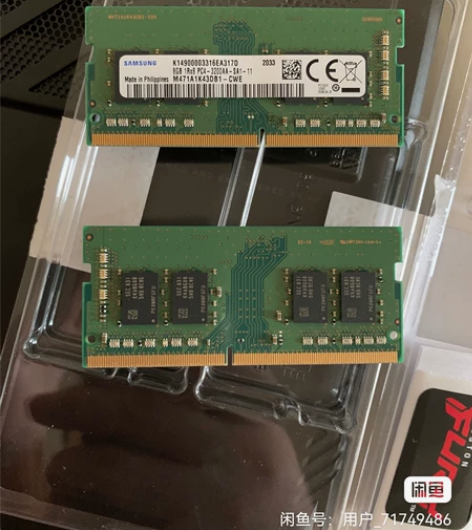 HP惠普原装笔记本内存条DDR4,3200...