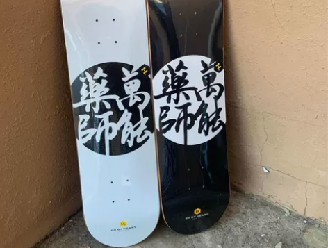 DBH专业滑板板面全新未拆封宽度8.0非沸...