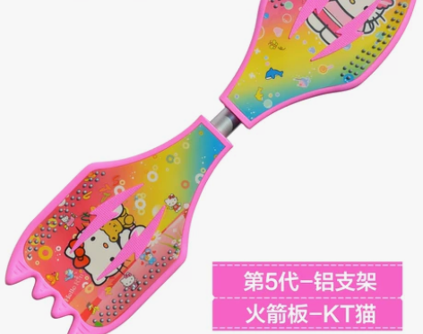 家有龙凤正品儿童滑板车 二轮闪光轮蛙式滑板...