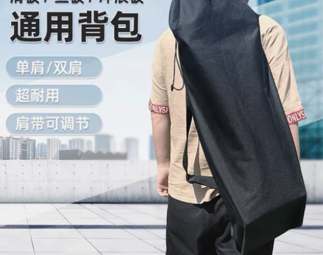 通用型滑板包陆地冲浪板双翘板电动滑板背包双...