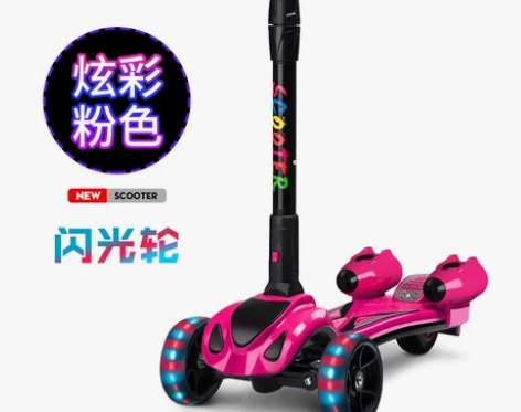 喷雾滑板车儿童1-3一6一12岁溜溜车宝宝...