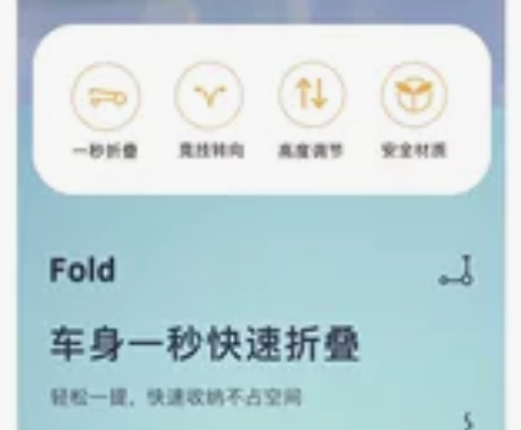 搬家带不走！全新库伊儿童滑板车 感兴趣的话...
