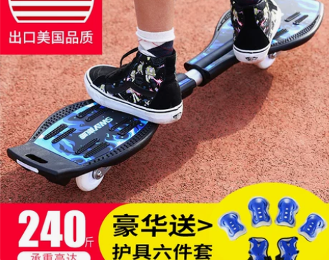 【双11狂欢价】斯威滑板车儿童2二两轮6岁...