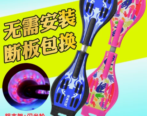 家有龙凤正品儿童滑板车 二轮闪光轮蛙式滑板...