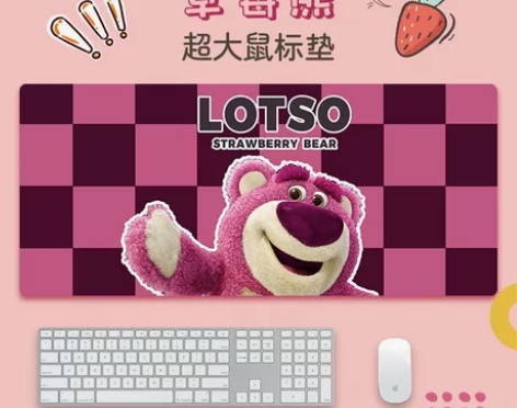 鼠标垫草莓熊大号垫卡通电脑键盘垫可爱女防滑...