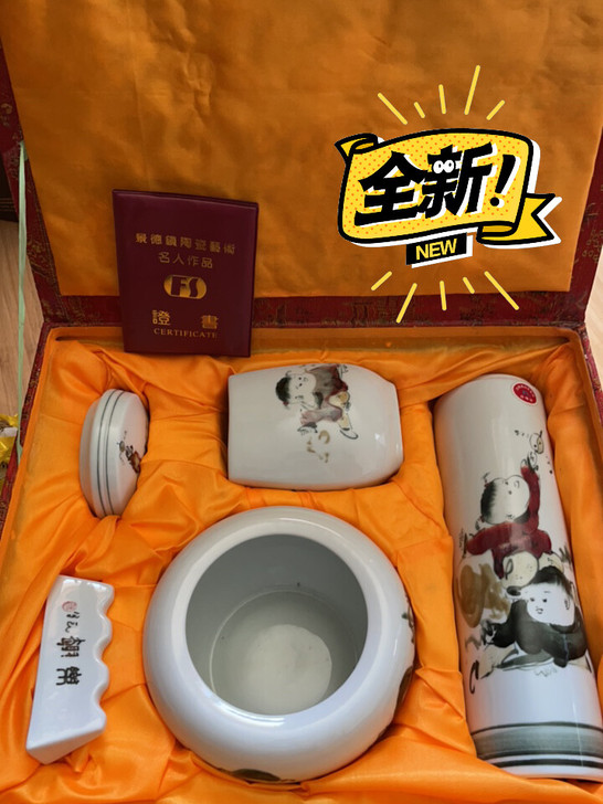 景德镇精美文房五件套，喜欢私聊！