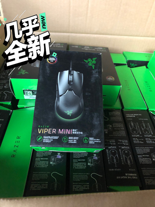 雷蛇毒蝰迷你游戏鼠标