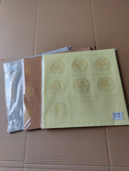 四尺对开精致粉彩瓦当20格 ，28格  5...