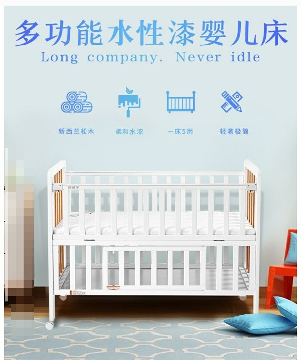 9.9成新好孩子水性漆原松木加宽多用童床宝...