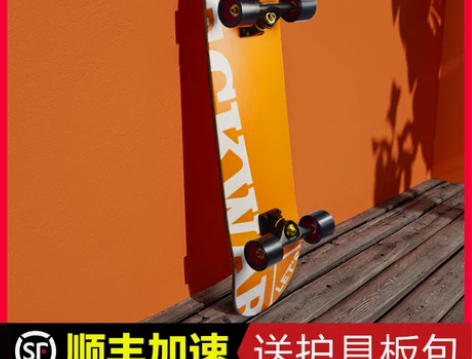 滑板初学者女生男生成人青少年儿童专业板四轮...