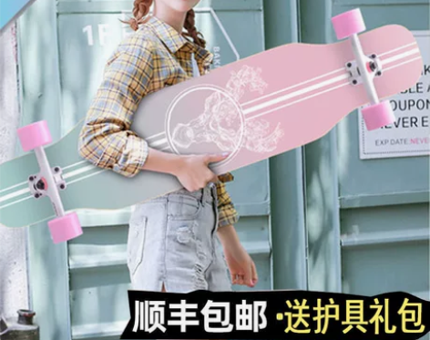 美少女喵可爱滑板长板成人刷街公路女生舞板四...