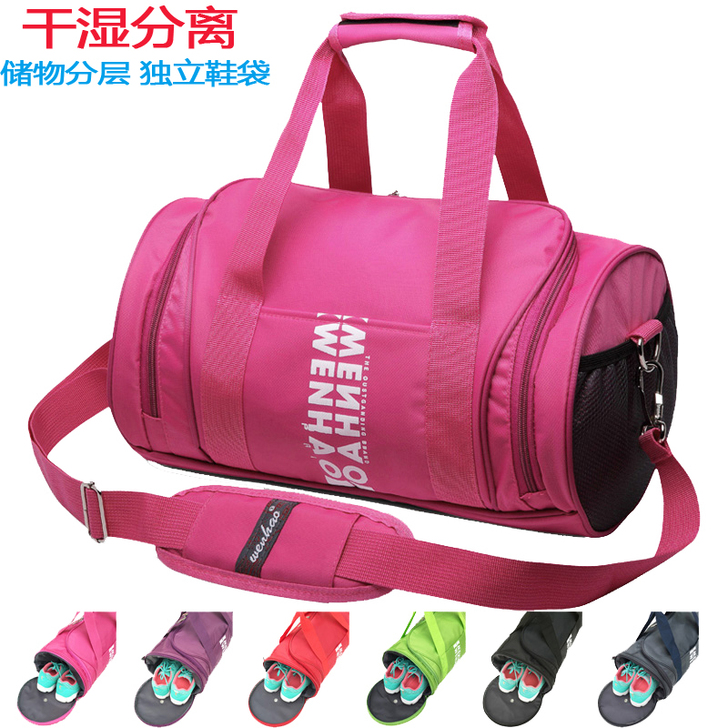 other/其他 旅行包