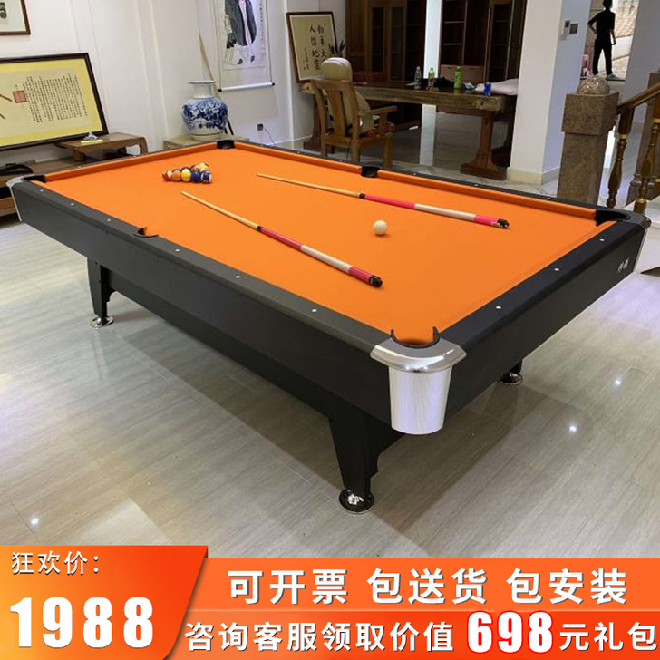标准型台球桌家用成人美式黑八三合一室内商用...